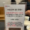 대도 | 광양읍맛집 추천 입에서 살살 녹는 대도갈비 후기