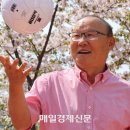 포니파파