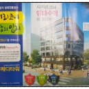 삼우메디 이미지