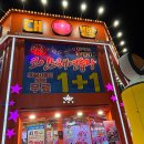 조암 핫 뽑기샵 | 마산 데이트기좋은 핫한대빵오락실 아들이랑 가차샵과코노까지 누비고온리얼후기❤️🎤🎙️