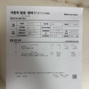 오산농협자동차수리센타 | 🚗 캐스퍼 엔진 경고등, 4개월간의 수리 여정 후기 - 블루핸즈 정비 경험