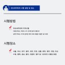 전산회계춘천학원 네이버블로그