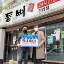 등뼈(선암점) 이미지