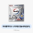 더 하이웨이