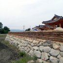 토담한옥