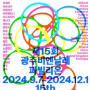 공간소리 이미지