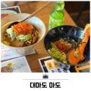대마도 자유여행 히타카츠 일본가정식 맛집 마도 후기