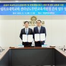 운동처방재활 이미지