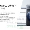 삼성푸른세탁 이미지