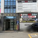 유덕상볼링프로샵