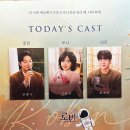 대학로 티오엠1관 | #15 뮤지컬 <로빈>후기 @대학로티오엠1관🚀