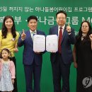 서초구립하나푸르니반포어린이집 이미지