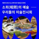 양산시노인복지관 이미지