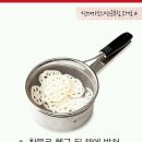 연겨자 이미지