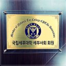 구월4동-12 | 구월4동/도화역세무사, 세금 절세 컨설팅 기장 고민 해결