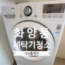 봄이네홈케어 이미지