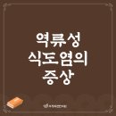 두청한의원 이미지