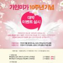 미가 피부샵 이미지