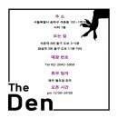 더덴