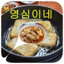 인현시장 이미지