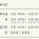 나비온한의원 이미지