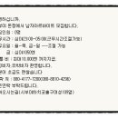 일본어초급(야간) 이미지