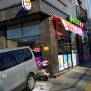 햇빛세탁소 이미지