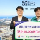 강릉환경산업 이미지