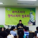 와이즈리더영어독서전문학원