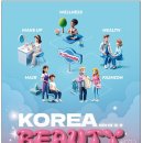 나도 뷰티 디자인 전문가 아로마 맞춤 화장품 전문가(정원 8명)(월)13:00 | 문화체육관광부 외국인 대상 2025 코리아뷰티페스티벌 개최 DDP 명동 강남 동대문 홍대 성수 행사 운영...