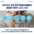 Good안경 이미지