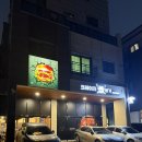 라이또PC 파주운정점 | 운정 가람마을 맛집 아이와 가기 좋은 미국 감성 수제버거 크레이지버거 솔직 후기