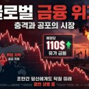 미국, 중동에 추가 병력 파견 이미지