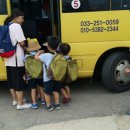 강원도청반비 어린이집 이미지