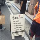 후니여니공방