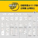 주식회사 해늘