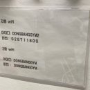 동방헬스타운 이미지