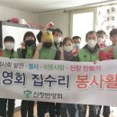 아산시번영회 이미지