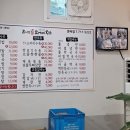 나주소머리국밥 이미지