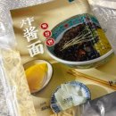 유니네탕후루 | 맛집] 차이나타운 동화마을 연경 : 유니짜장 새우샤오롱바오 인천 중식 맛집 인천 데이트 내돈내산 후기
