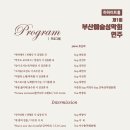 하하 아트홀 이미지