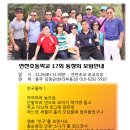 연천초교 이미지