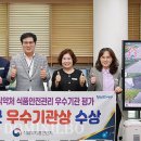 함평식품