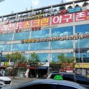 황금알골프존 이미지