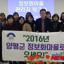 경기 양평 산수유 정보화마을 뉴시스