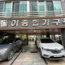 거제종합가구 쿠키뉴스