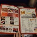 히츠지야(상무점) 이미지