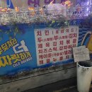 비어캡틴(치킨)