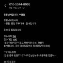 축항대로118번길 이미지