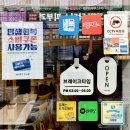 김밥집 | [다산 헬키푸키] 혈당 걱정 없는 건강한 다산 김밥집 후기